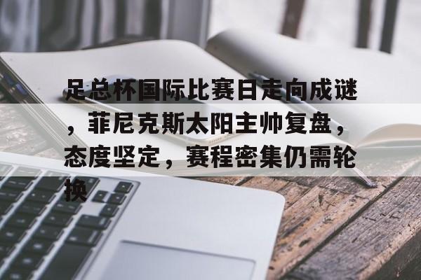 博鱼体育官网app-