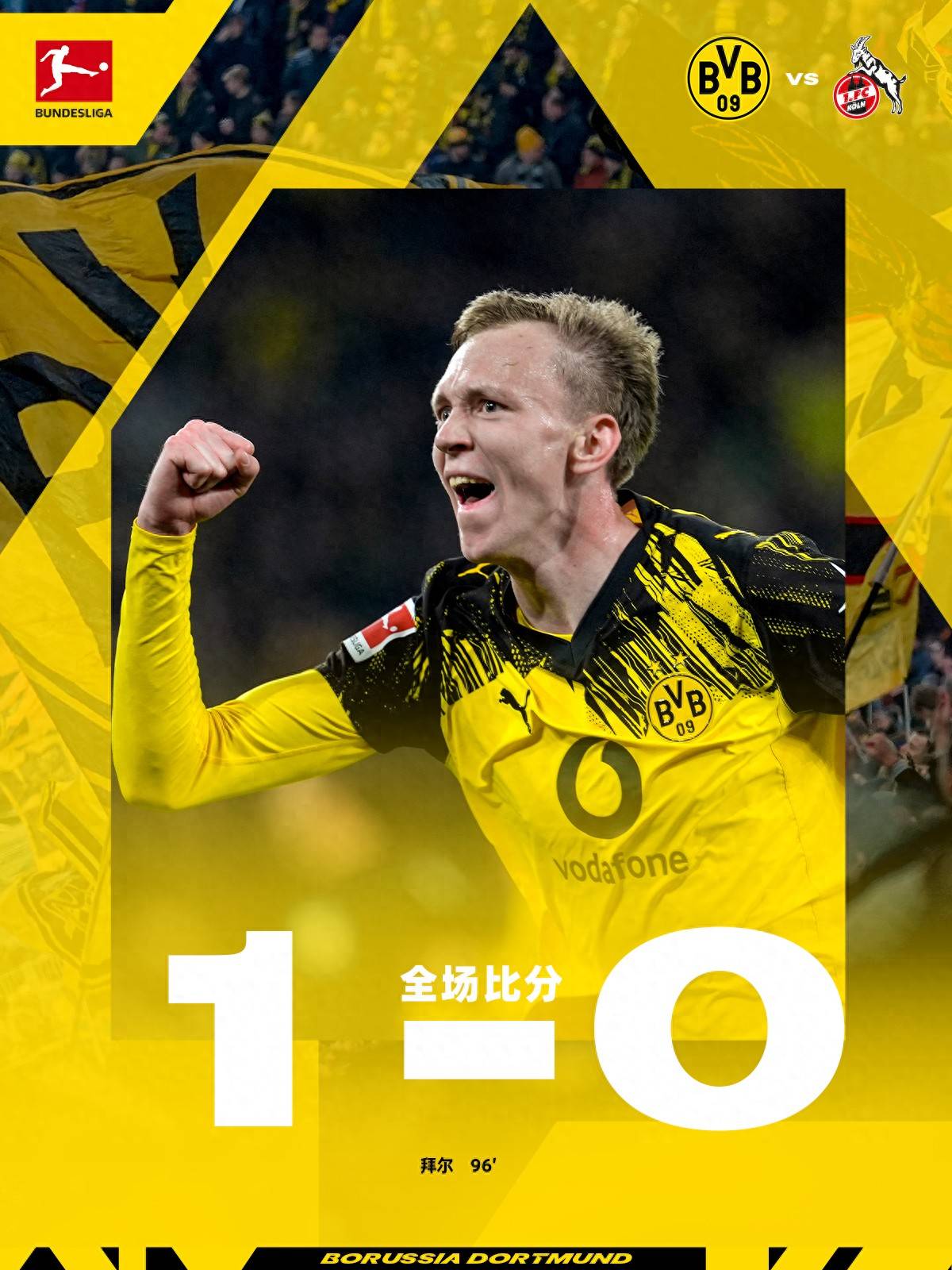 博鱼体育官网注册-德甲倒计时，亚特兰大关键时刻伤情更新，细节引发关注，悬念犹存，高层口径保持一致