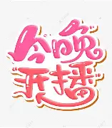 博鱼体育官网注册-30条军规完整版