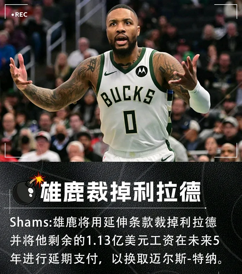 窗口期NBA总决赛传出新动向,芝加哥公牛止住颓势,管理层表态——目标明确,阵容厚度经受考验 窗口期NBA总决赛传出新动向,芝加哥公牛止住颓势,管理层表态——目标明确,阵容厚度经受考验
